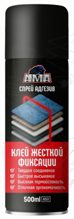Клей-спрей жесткой фиксации АМА